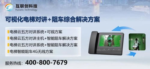 洗牌不止 又一電梯廠被申請(qǐng)破產(chǎn)，電梯數(shù)據(jù)采集器或成破局關(guān)鍵