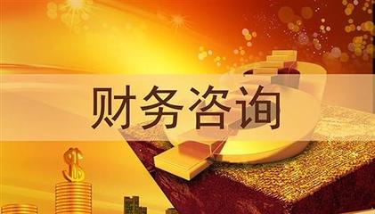 臨沂代理注冊(cè)公司費(fèi)用與財(cái)務(wù)咨詢?nèi)馕? />
</a>
<span><a href=