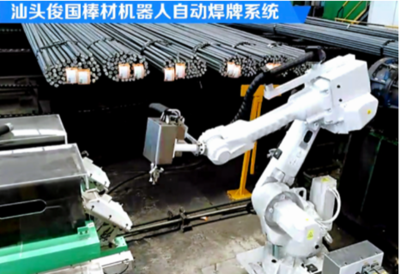 俊國機(jī)電科技打通需求主線咨詢項(xiàng)目啟動，技術(shù)咨詢助力企業(yè)高質(zhì)量發(fā)展